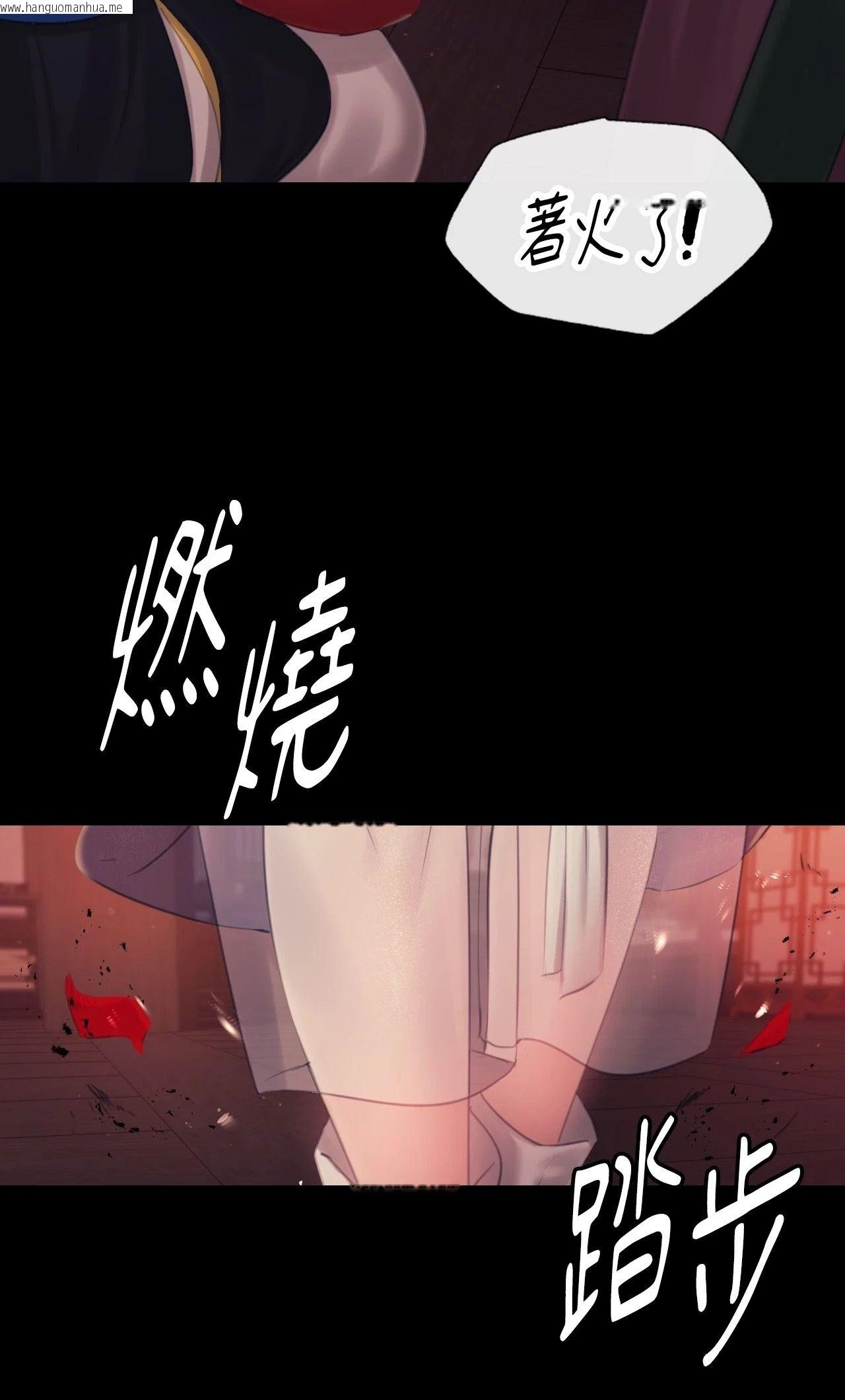 韩国漫画小姐韩漫_小姐-第126话在线免费阅读-韩国漫画-第54张图片