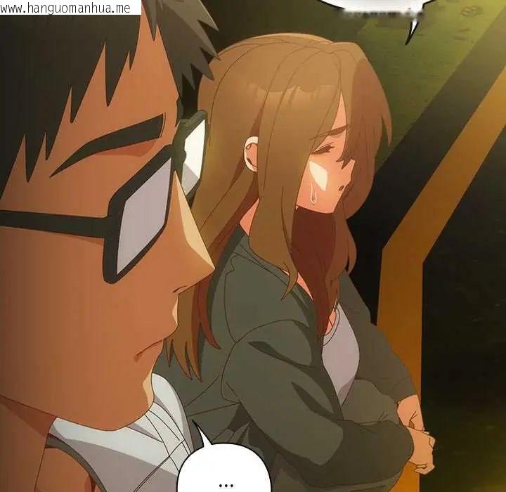 韩国漫画与众不同的兄妹/我家的掌上明珠韩漫_与众不同的兄妹/我家的掌上明珠-第58话在线免费阅读-韩国漫画-第78张图片