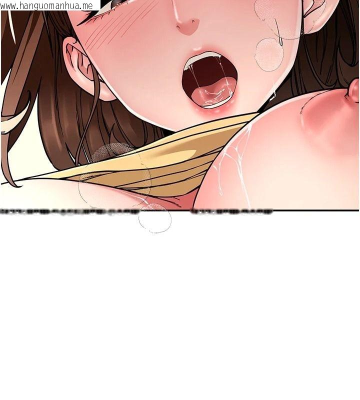 韩国漫画砲友满屋韩漫_砲友满屋-第17话-我就知道你还没满足在线免费阅读-韩国漫画-第77张图片