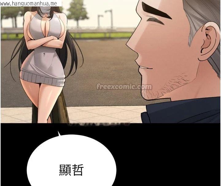 韩国漫画暴君会长的娇媳们韩漫_暴君会长的娇媳们-第52话-老婆被其他男人征服…在线免费阅读-韩国漫画-第60张图片