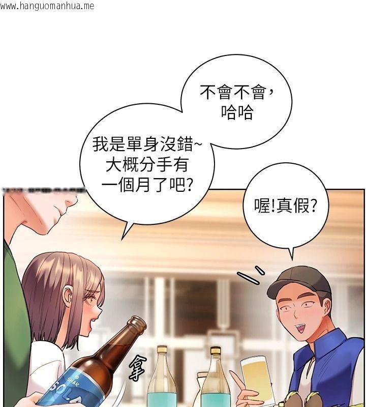 韩国漫画老师的亲密指导韩漫_老师的亲密指导-第113话-奋不顾身的湿身承诺在线免费阅读-韩国漫画-第20张图片