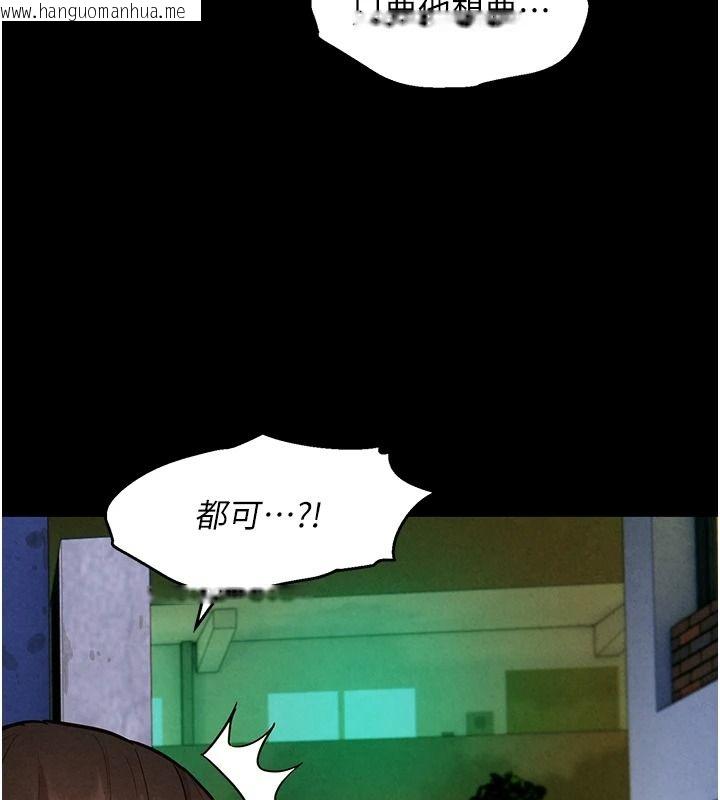 韩国漫画她们的最爱.ZIP韩漫_她们的最爱.ZIP-第18话-越看越上火的活春宫在线免费阅读-韩国漫画-第53张图片