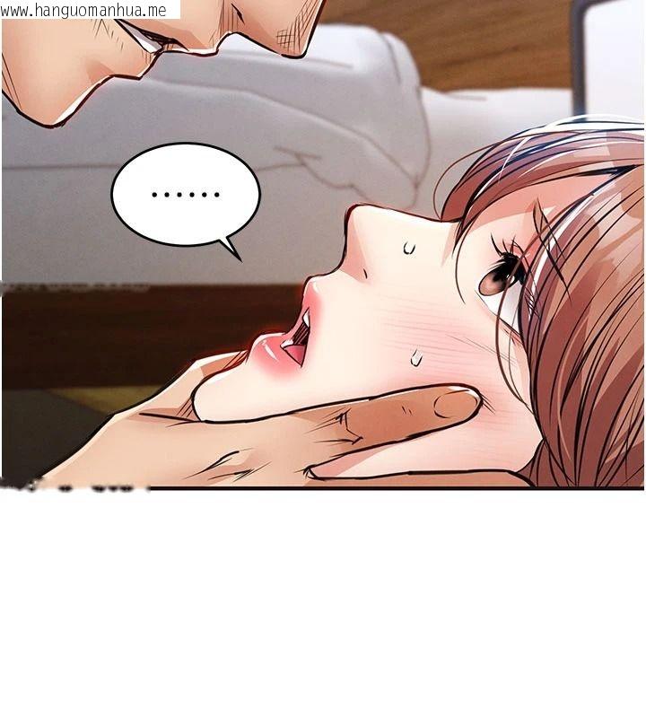 韩国漫画衣锦还乡韩漫_衣锦还乡-第59话-最想避开的耻辱在线免费阅读-韩国漫画-第100张图片