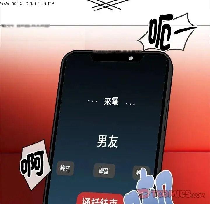 韩国漫画魔法刺青店韩漫_魔法刺青店-第15话在线免费阅读-韩国漫画-第156张图片