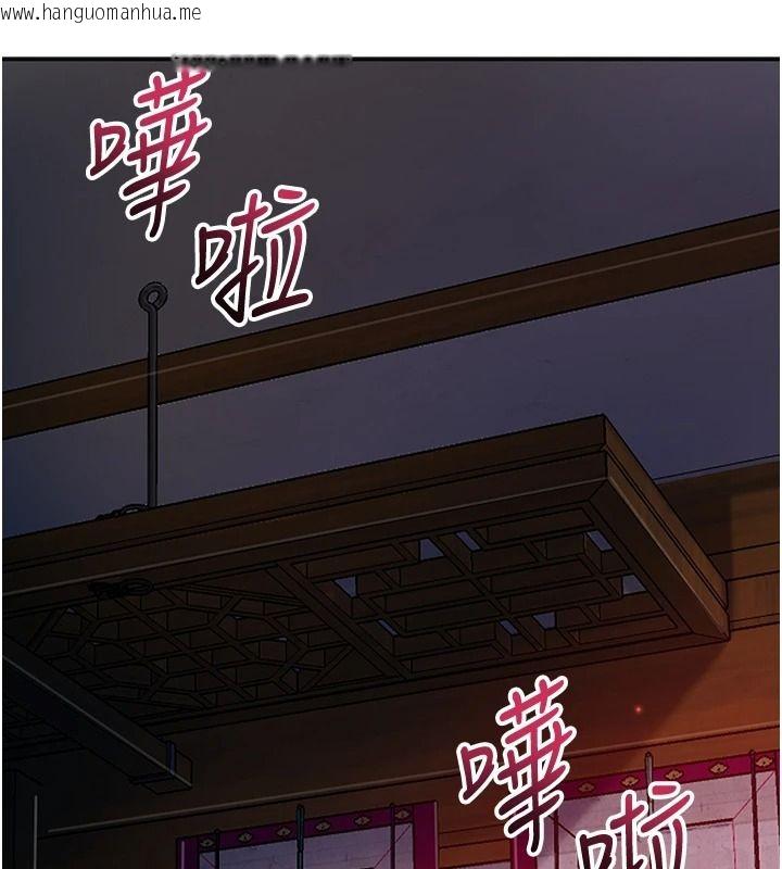 韩国漫画花容湿色:取花点韩漫_花容湿色:取花点-第116话-洪水爆发的夫人在线免费阅读-韩国漫画-第63张图片