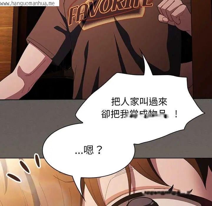 韩国漫画神圣陷阱/中了传教士的美人计韩漫_神圣陷阱/中了传教士的美人计-第49话在线免费阅读-韩国漫画-第86张图片