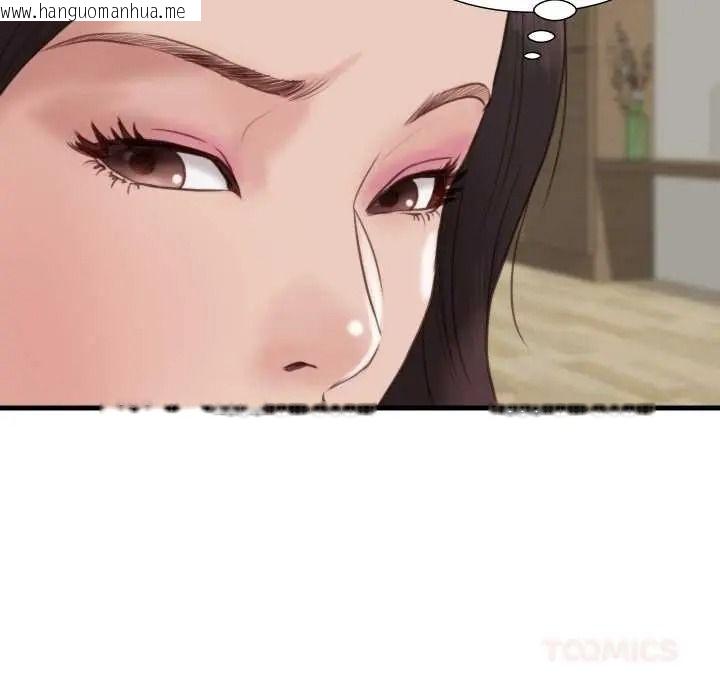 韩国漫画如果还有明天？韩漫_如果还有明天？-第22话在线免费阅读-韩国漫画-第86张图片