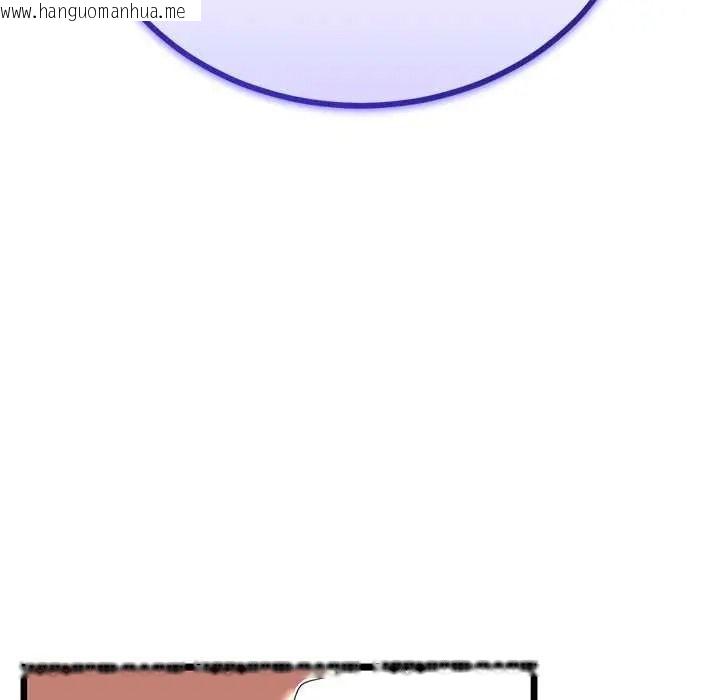 韩国漫画与初恋的意外同居韩漫_与初恋的意外同居-第79话在线免费阅读-韩国漫画-第42张图片