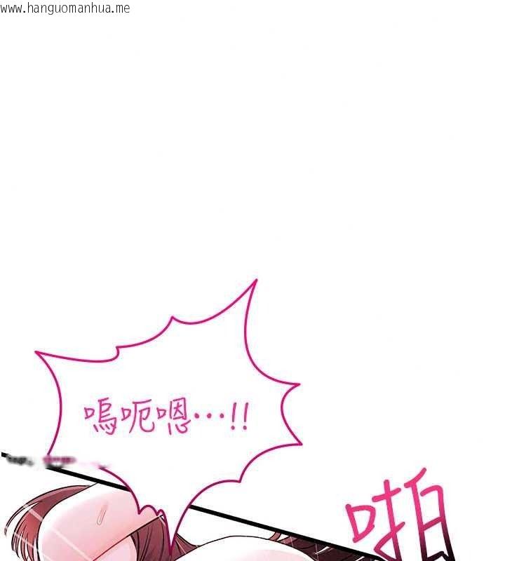 韩国漫画恋爱作弊百科韩漫_恋爱作弊百科-第9话-隔壁邻居的离谱叫床声在线免费阅读-韩国漫画-第131张图片