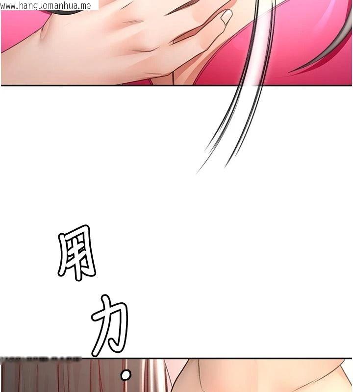 韩国漫画顶加套房的春天韩漫_顶加套房的春天-第80话-[阴险的眼神]派上用场!在线免费阅读-韩国漫画-第58张图片