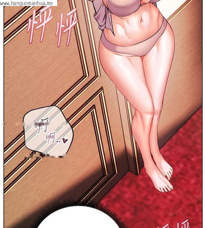 韩国漫画老师的亲密指导韩漫_老师的亲密指导-第112话-只剩下我们两个了…在线免费阅读-韩国漫画-第25张图片