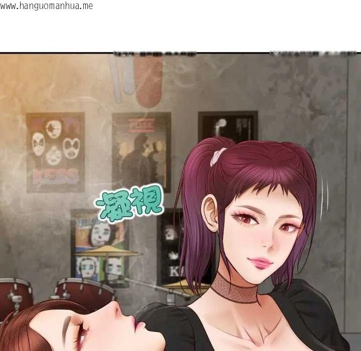 韩国漫画无限轮回的一天韩漫_无限轮回的一天-第24话在线免费阅读-韩国漫画-第22张图片
