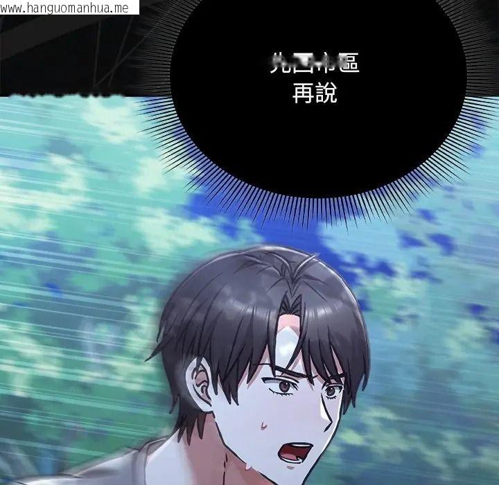 韩国漫画扑通扑通终极密码韩漫_扑通扑通终极密码-第30话在线免费阅读-韩国漫画-第35张图片