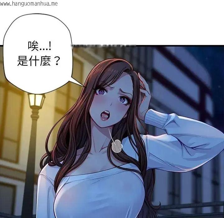 韩国漫画学姐的秘密特训韩漫_学姐的秘密特训-第3话在线免费阅读-韩国漫画-第108张图片