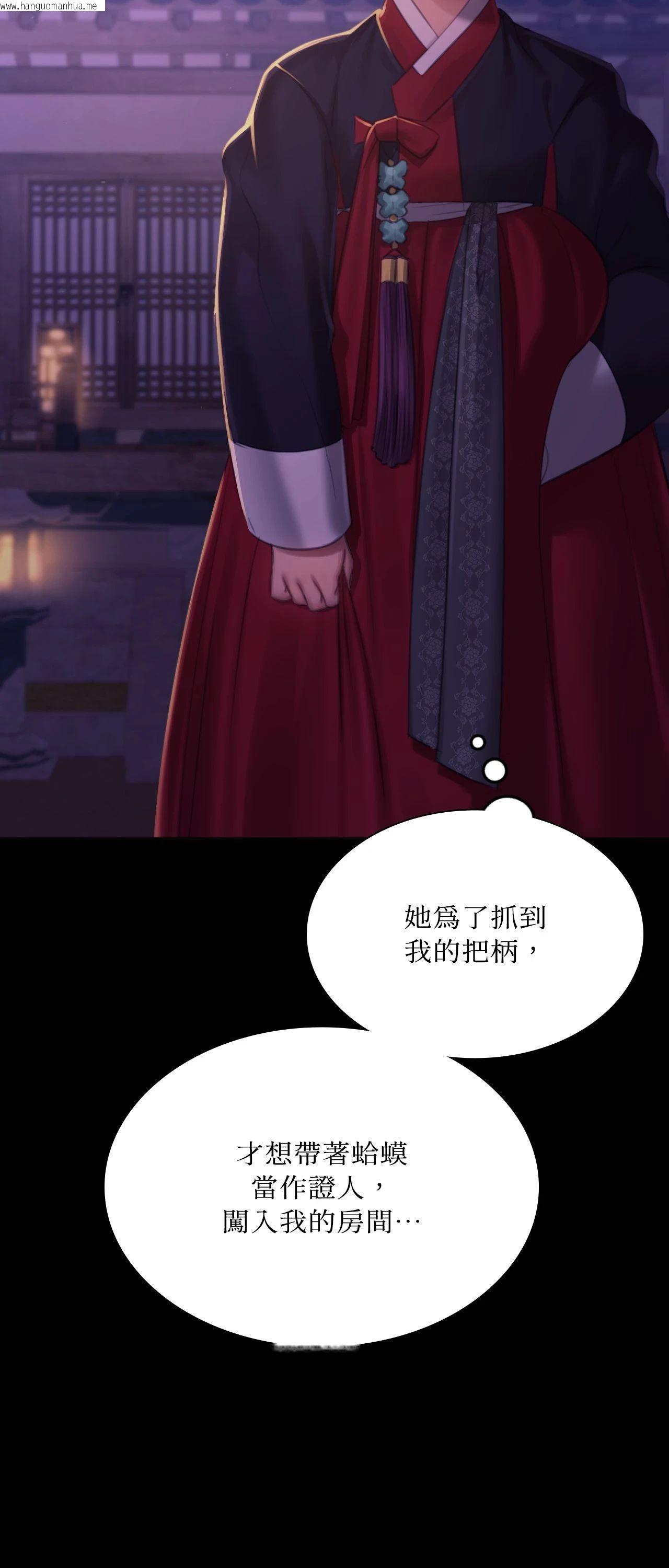 韩国漫画小姐韩漫_小姐-第152话在线免费阅读-韩国漫画-第77张图片