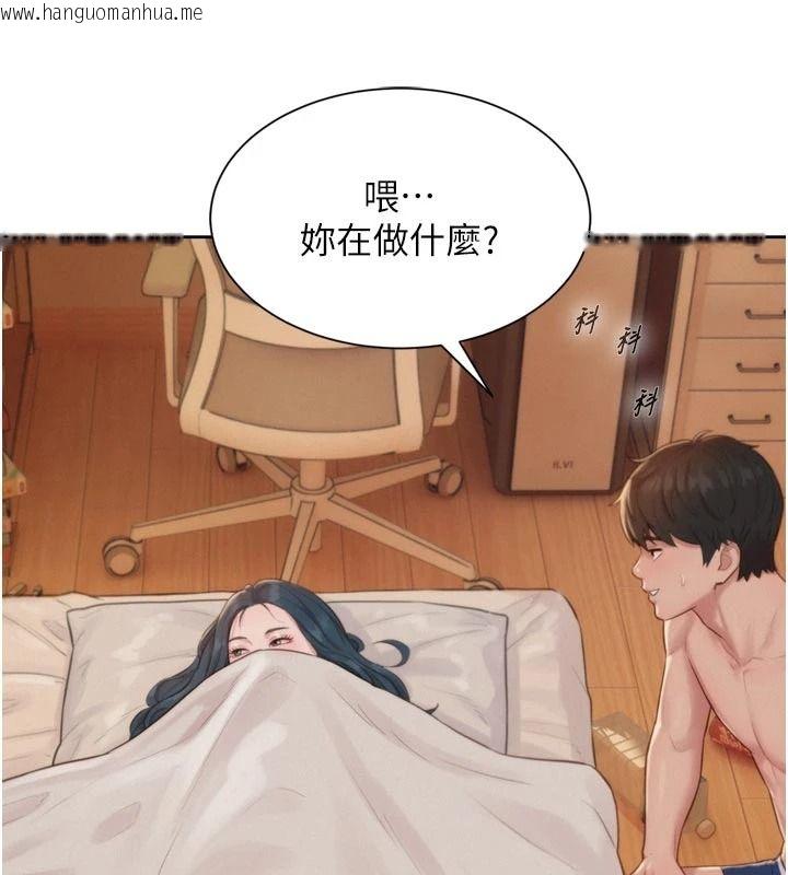 韩国漫画一发致富韩漫_一发致富-第6话-我吃的是处女鲍鲍?!在线免费阅读-韩国漫画-第133张图片