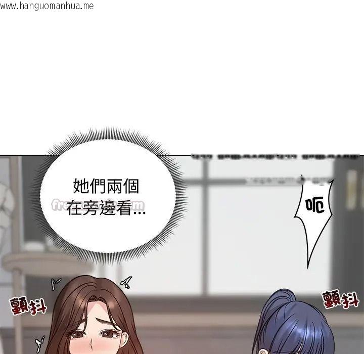 韩国漫画老婆卷款潜逃后韩漫_老婆卷款潜逃后-第72话在线免费阅读-韩国漫画-第45张图片