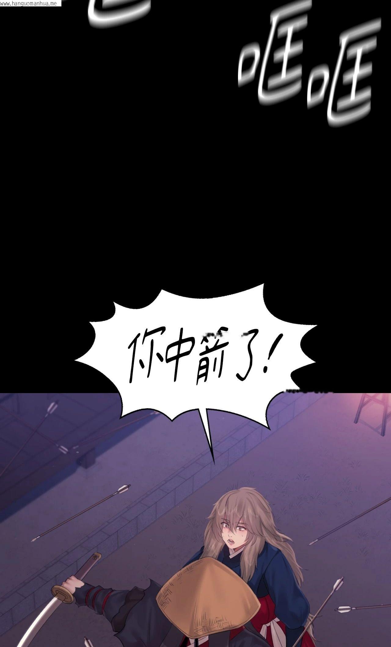 韩国漫画小姐韩漫_小姐-第130话在线免费阅读-韩国漫画-第36张图片