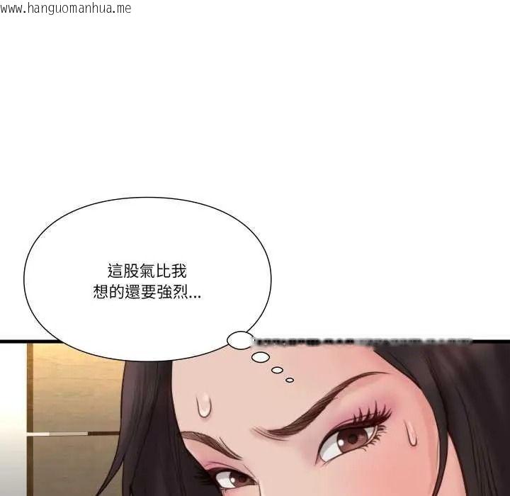 韩国漫画如果还有明天？韩漫_如果还有明天？-第23话在线免费阅读-韩国漫画-第51张图片