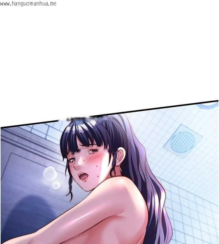 韩国漫画民宿精营中韩漫_民宿精营中-第72话-我的体内都是你的精华在线免费阅读-韩国漫画-第120张图片