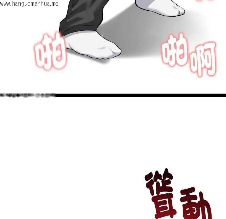 韩国漫画启动复仇系统/超真实征服游戏韩漫_启动复仇系统/超真实征服游戏-第37话在线免费阅读-韩国漫画-第141张图片
