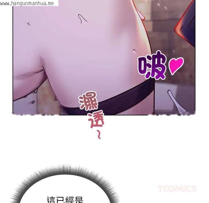 韩国漫画小姐由我来守护韩漫_小姐由我来守护-第32话在线免费阅读-韩国漫画-第111张图片