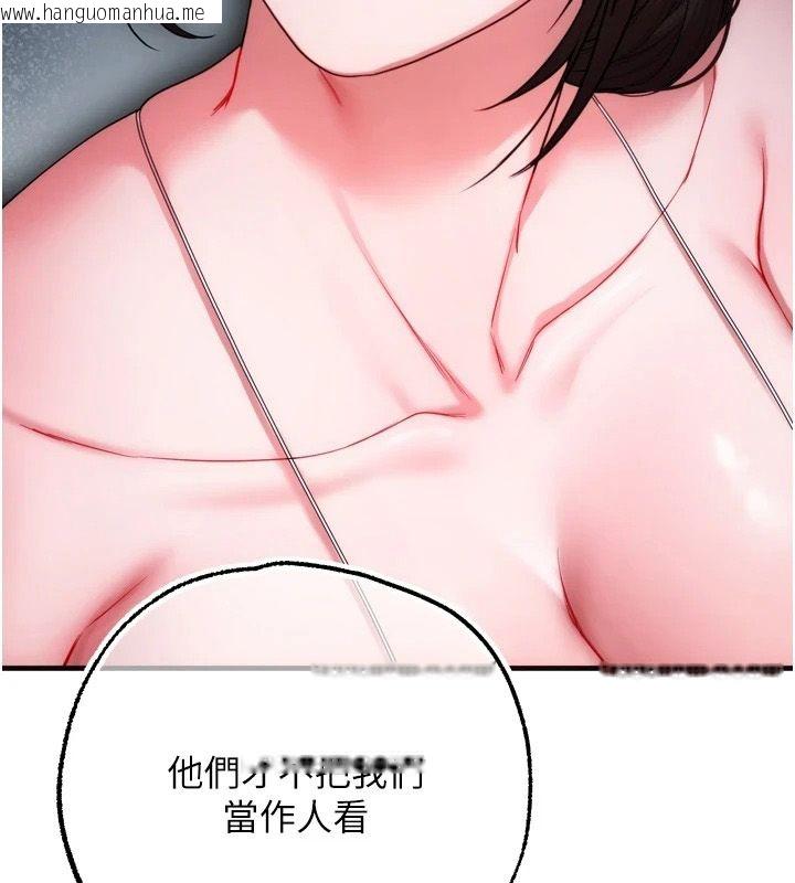 韩国漫画逆转食物链韩漫_逆转食物链-第4话-这招妳没试过吧?在线免费阅读-韩国漫画-第102张图片