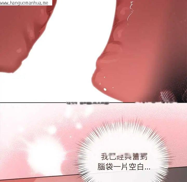 韩国漫画契约的代价/要命的契约韩漫_契约的代价/要命的契约-第36话在线免费阅读-韩国漫画-第80张图片