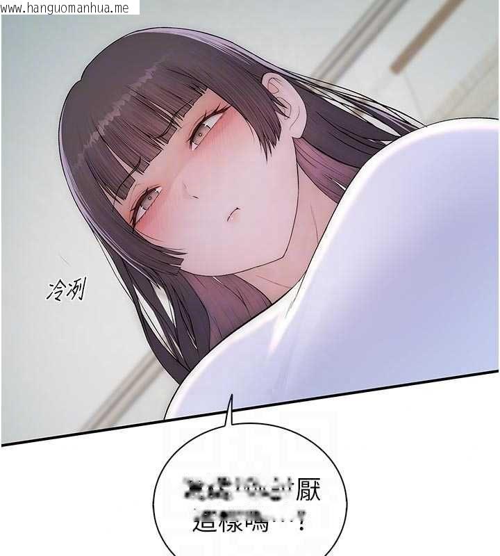 韩国漫画衣冠禽兽韩漫_衣冠禽兽-第9话-学妹的下体按摩在线免费阅读-韩国漫画-第189张图片