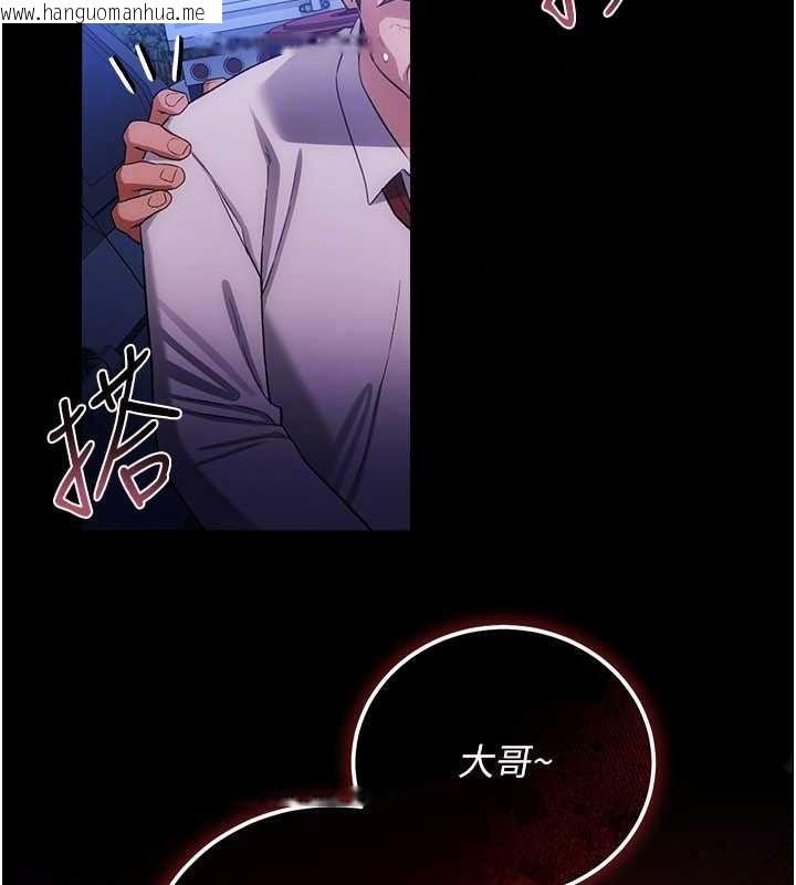 韩国漫画借妻条约韩漫_借妻条约-第59话-捡尸居然捡到活的在线免费阅读-韩国漫画-第193张图片