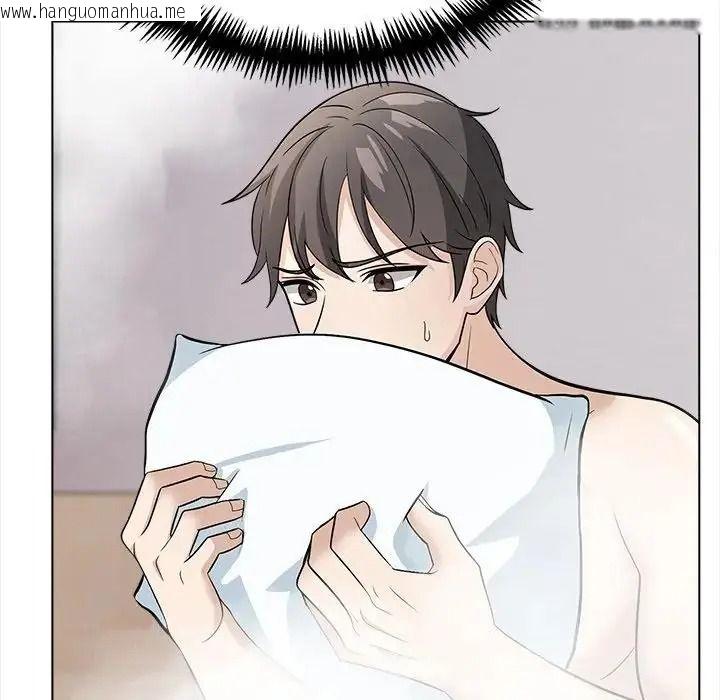 韩国漫画与爸爸的情妇共处一室韩漫_与爸爸的情妇共处一室-第16话在线免费阅读-韩国漫画-第95张图片