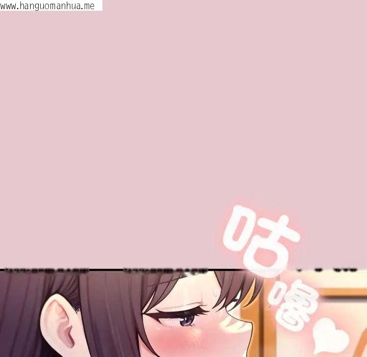 韩国漫画异世界骑士团长韩漫_异世界骑士团长-第82话在线免费阅读-韩国漫画-第115张图片