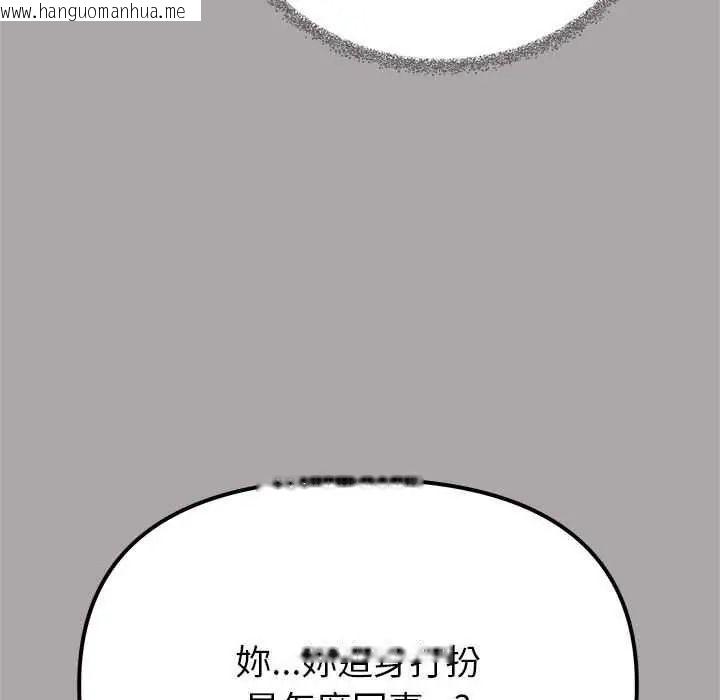 韩国漫画缺德邻居难相处韩漫_缺德邻居难相处-第98话在线免费阅读-韩国漫画-第57张图片