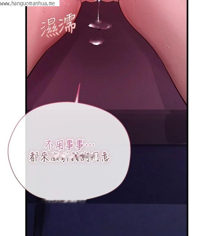 韩国漫画理想型演算法韩漫_理想型演算法-第11话-我还可以再插更深在线免费阅读-韩国漫画-第152张图片