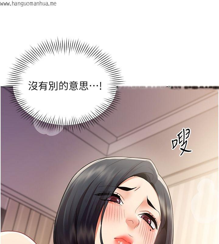 韩国漫画女同事太犯规韩漫_女同事太犯规-第38话-这里是床上不是公司在线免费阅读-韩国漫画-第29张图片