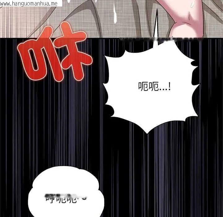韩国漫画窥探未来的代价韩漫_窥探未来的代价-第5话在线免费阅读-韩国漫画-第80张图片