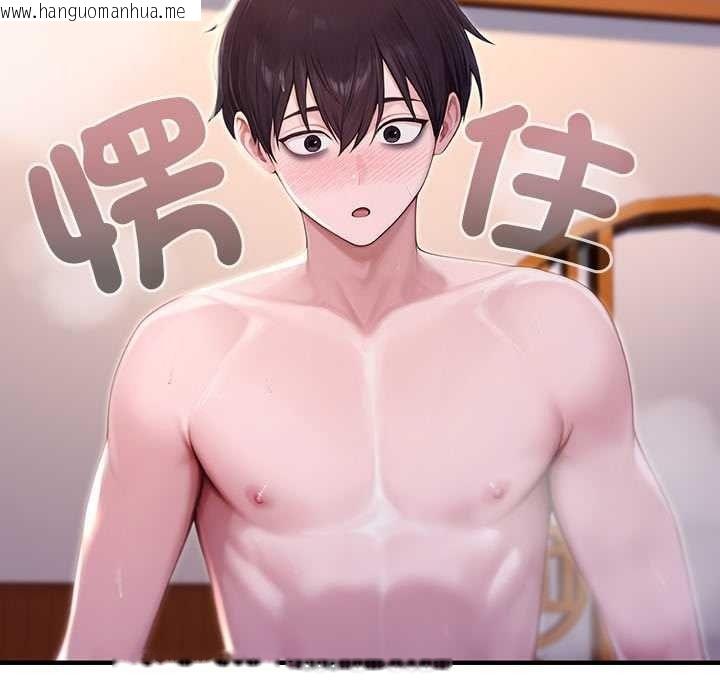 韩国漫画异世界骑士团长韩漫_异世界骑士团长-第82话在线免费阅读-韩国漫画-第65张图片