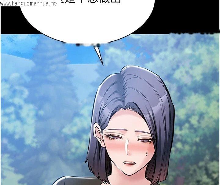 韩国漫画为民服务App韩漫_为民服务App-第25话-做到不留遗憾为止在线免费阅读-韩国漫画-第93张图片