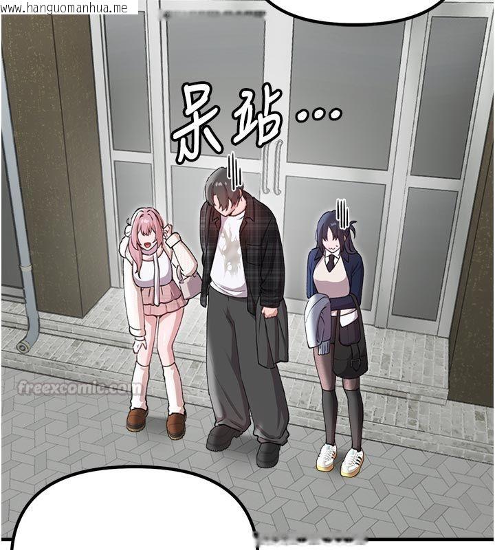 韩国漫画男人配额制韩漫_男人配额制-第58话-被一男一女进攻的可娟在线免费阅读-韩国漫画-第30张图片