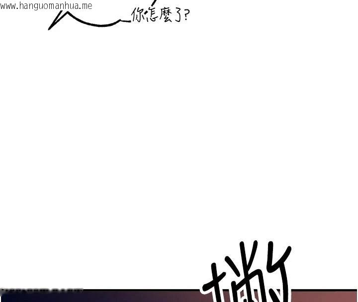 韩国漫画逆转食物链韩漫_逆转食物链-第9话-「料理」女人的主厨儿子在线免费阅读-韩国漫画-第204张图片