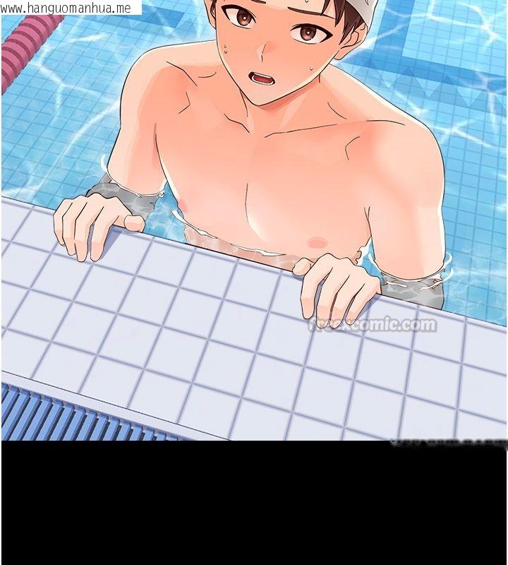 韩国漫画幼惑韩漫_幼惑-第40话-快向我儿子赔罪!在线免费阅读-韩国漫画-第30张图片