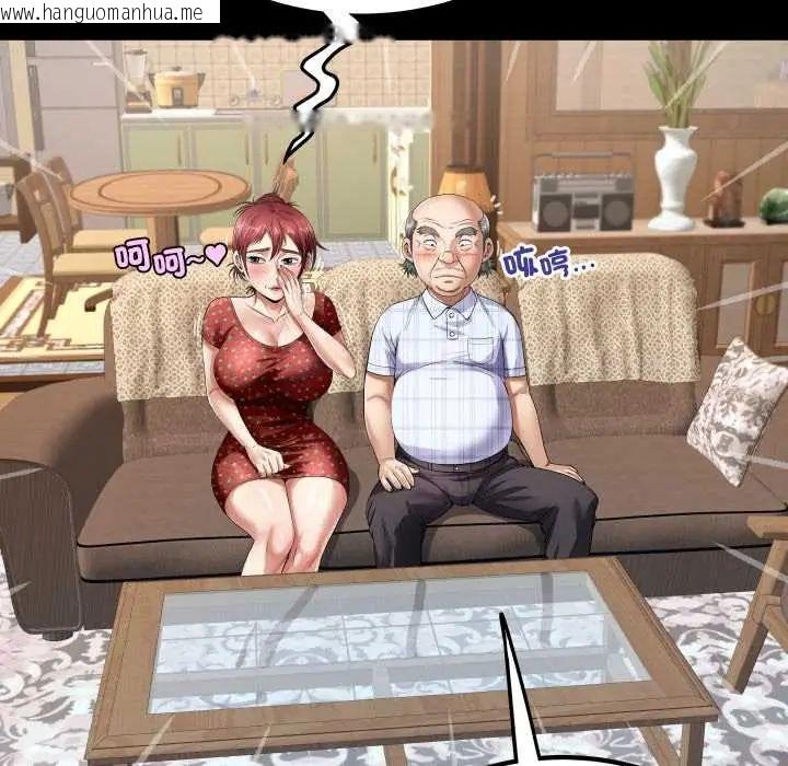 韩国漫画房间里的心跳/有她的小套房韩漫_房间里的心跳/有她的小套房-第46话在线免费阅读-韩国漫画-第97张图片