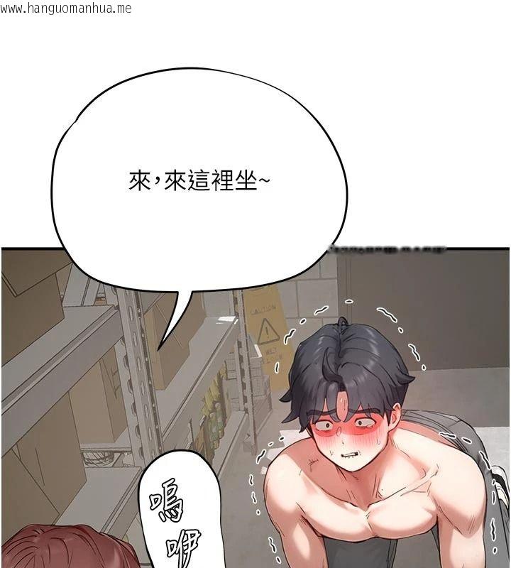 韩国漫画成人漫画取材课韩漫_成人漫画取材课-第17话-现在能尽情变硬了在线免费阅读-韩国漫画-第97张图片