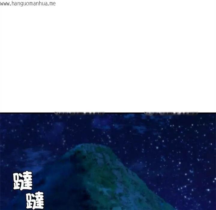 韩国漫画危险同学会韩漫_危险同学会-第132话在线免费阅读-韩国漫画-第126张图片