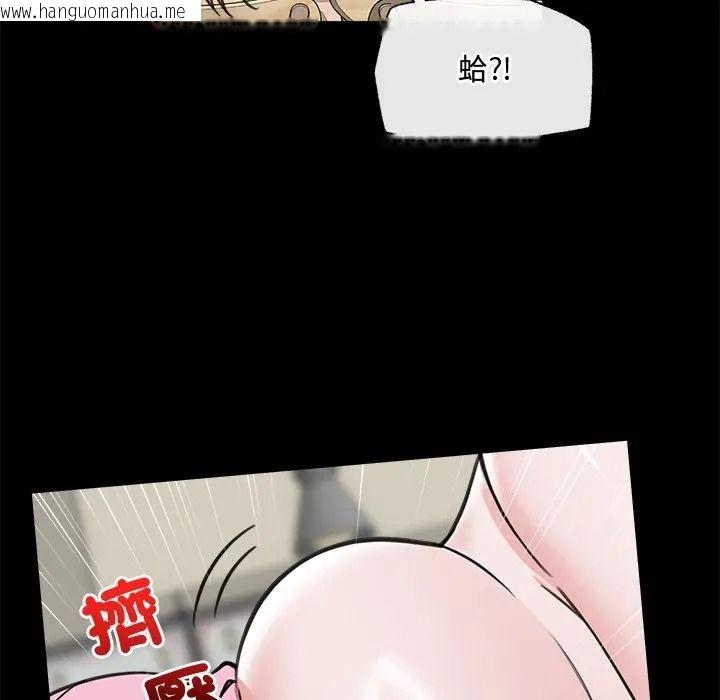 韩国漫画催眠手机韩漫_催眠手机-第83话在线免费阅读-韩国漫画-第95张图片