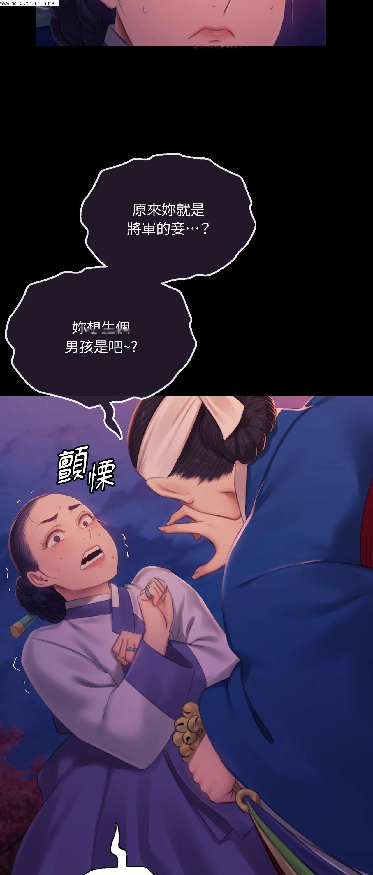 韩国漫画小姐韩漫_小姐-第143话在线免费阅读-韩国漫画-第69张图片
