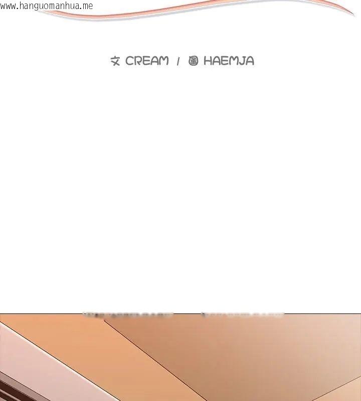 韩国漫画难解的三角关系韩漫_难解的三角关系-第30话在线免费阅读-韩国漫画-第12张图片