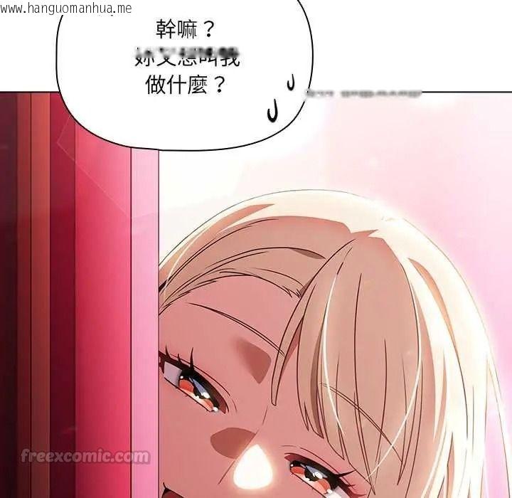 韩国漫画客制化诱惑韩漫_客制化诱惑-第10话在线免费阅读-韩国漫画-第120张图片