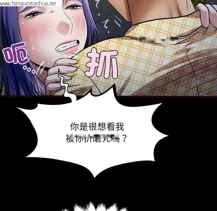 韩国漫画房间里的心跳/有她的小套房韩漫_房间里的心跳/有她的小套房-第49话在线免费阅读-韩国漫画-第63张图片
