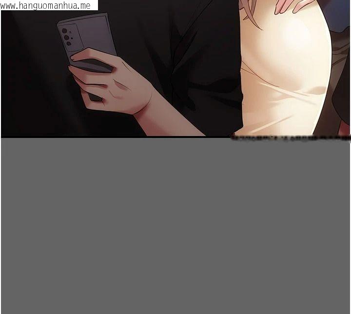 韩国漫画伪纯爱变态韩漫_伪纯爱变态-第14话-电车里的两情相悦在线免费阅读-韩国漫画-第112张图片